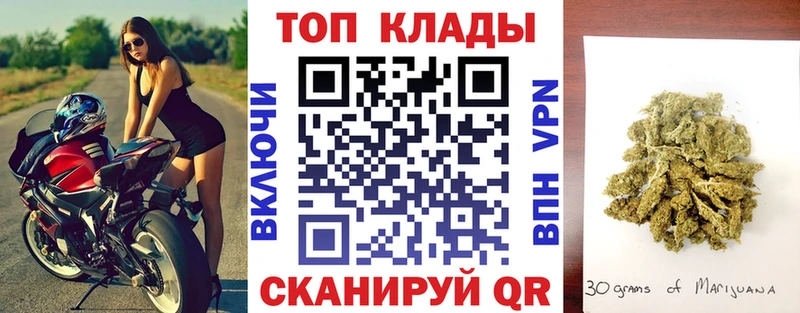 Цена Пугачёв Марихуана Меф Cocaine Амфетамин ГАШИШ