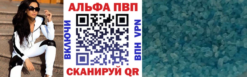 закладки  Пугачёв  Альфа ПВП мука 