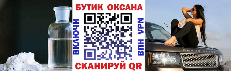 купить наркотики цена  Пугачёв  БУТИРАТ GHB 