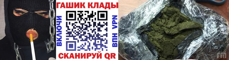 блэк спрут онион  что такое   Пугачёв  ГАШИШ убойный 