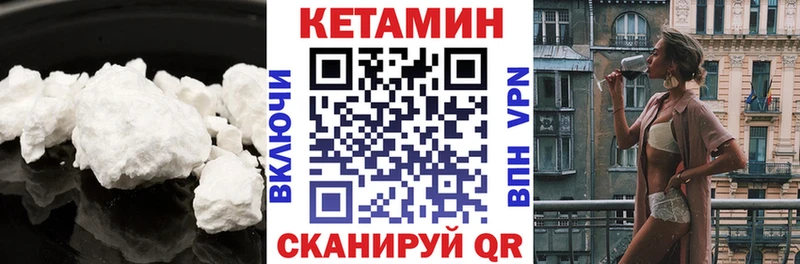 где найти наркотики  Пугачёв  kraken маркетплейс  Кетамин VHQ 