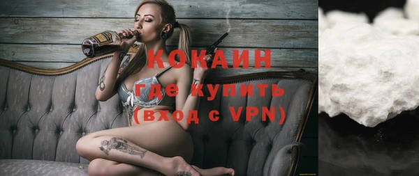 кокаин перу Алексеевка