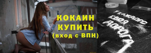 кокаин перу Алексеевка