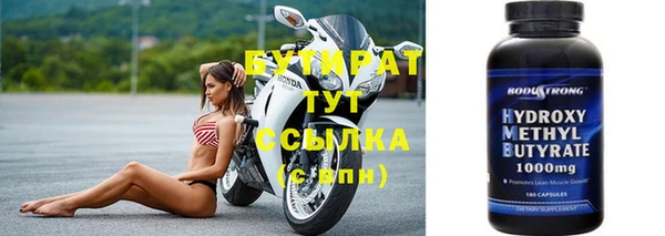 дурь Рославль