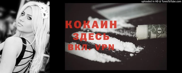 кокаин перу Алексеевка