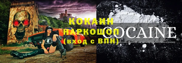 кокаин перу Алексеевка