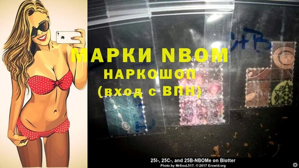 spice Абаза