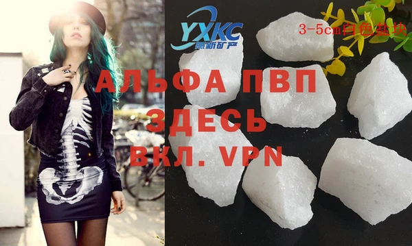 spice Алексин