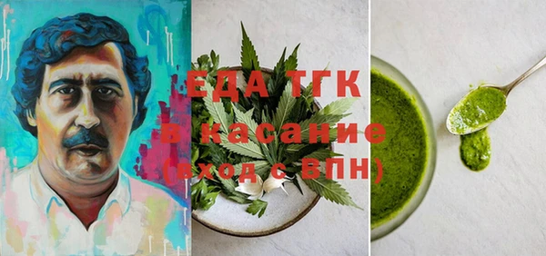 spice Алексин