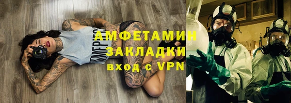 прущая мука Алзамай