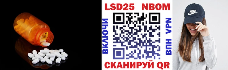 LSD-25 экстази ecstasy где можно купить наркотик Пугачёв