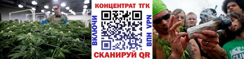 ТГК гашишное масло  Пугачёв 